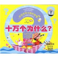 �����������Ե��ǻ�ʮ���Ϊʲô