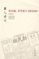 ����ʱ���������¡��˼����롶���񱨡�