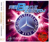 ����Benz��������DJ��3CD��