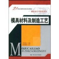 ģ�߲��ϼ����칤��