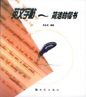 Ӣ������--���Ŀ���