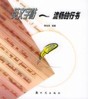 Ӣ������--����������