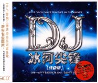 DJ���Ӽ�棨3CD��