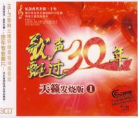 ����Ʈ��30�꣺�������հ�1��3CD��