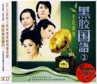 �ڽ�����2���ϸ輯������3CD��