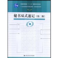 ����˫ʽ�ټ�(��2��)