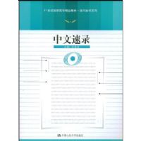 ������¼(21���͸�ְ��ר��Ʒ�̲ġ��ִ�����ϵ��)