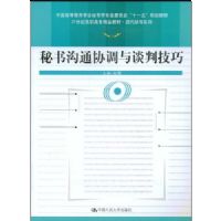 ���鹵ͨЭ����̸�м���