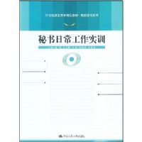 �����ճ�����ʵѵ