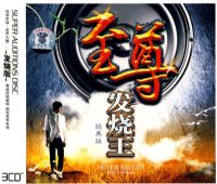 ��������������ƪ�����հ� 3CD��