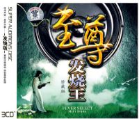 �������������ƪ�����հ� 3CD��