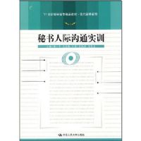 �����˼ʹ�ͨʵѵ