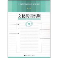 ����Ӣ��ʵѵ