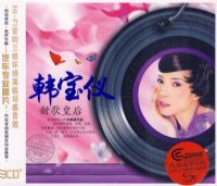 �����ǣ����ʺ�3CD��