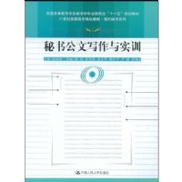 ���鹫��д����ʵѵ(21���͸�ְ��ר��Ʒ�̲�)