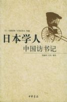 �ձ�ѧ���й������