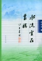 ˮ�����ڴԸ�