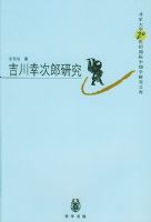 �����Ҵ����о�