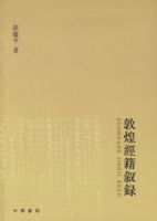 �ػ;�����¼