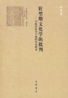 ת�����Ļ�ѧ�����С����Գ���Ϊ��������ʷ�Ͷ�