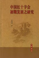 �й���ʮ�ֻ���ڷ�չ֮�о�