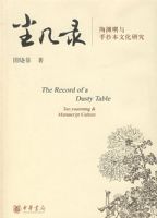 ����¼������Ԩ�����ֳ����Ļ��о�