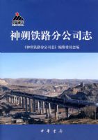 ��˷��·�ֹ�˾־