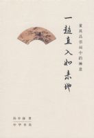 һ��ֱ�������ء���������黭�е�����