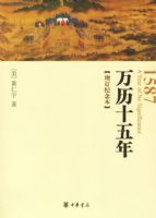 ����ʮ����(�������)