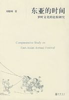 ���ǵ�ʱ�䣺��ʱ�Ļ��ıȽ��о�