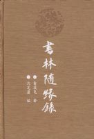 ������Ե¼