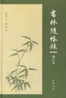 ������Ե¼����������