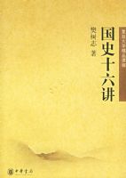 ��ʷʮ����