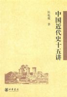 �й�����ʷʮ�彲