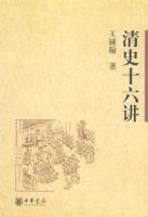 ��ʷʮ����