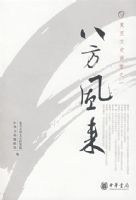 �˷���������������ʷ����֮һ