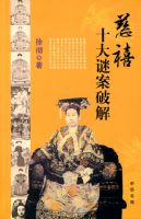 ����ʮ���հ��ƽ�