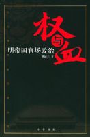 Ȩ��Ѫ�������۹��ٳ�����