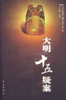 ����ʮ���ɰ�