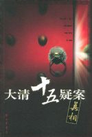 ����ʮ���ɰ�