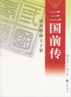 ����ǰ������ĩȺ��������