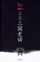 ��������ʷ��(��˼����)