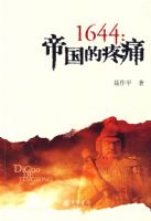 1644���۹�����ʹ