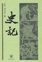 ʷ��--�л������ռ��Ŀ�