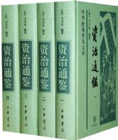 ����ͨ��(�����ռ���)��ȫ�Ĳᣩ