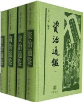 ����ͨ����ȫ�Ĳᣩ  ������