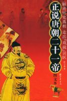 ��˵�Ƴ���ʮһ�ۣ�ͼ�ı���