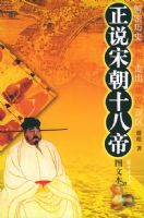 ��˵�γ�ʮ�˵ۣ�ͼ�ı���