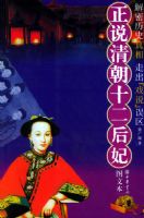 ��˵�峯ʮ��������ͼ�ı���