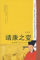 ����֮�䣺����˥���ǣ���Ԫ1127�꣩